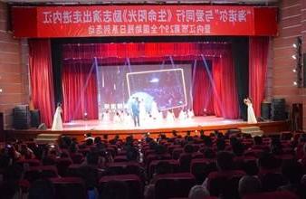 “生命助残，大爱无疆”—<a href='http://cabi.8yujia.com'>买球app</a>环保助残励志演出活动走进内江